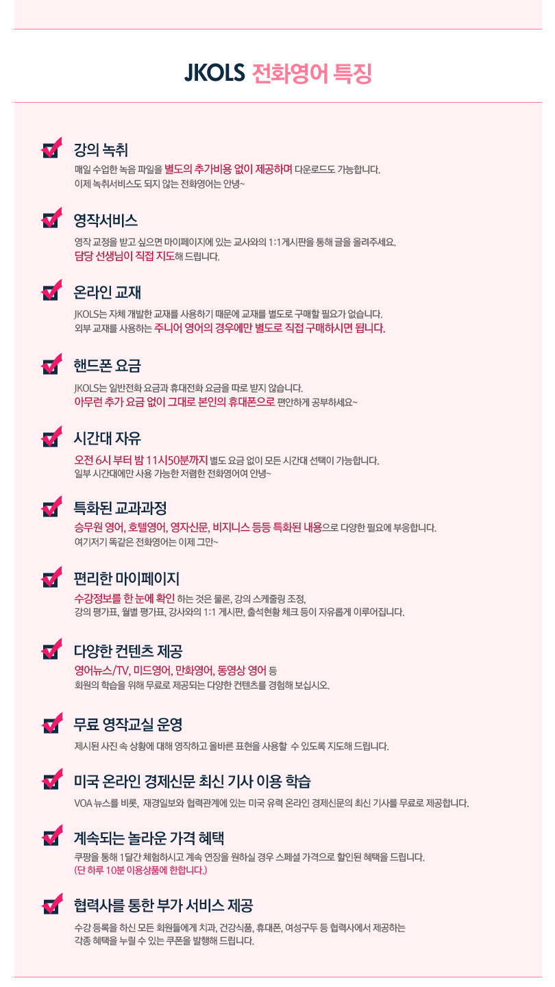 오엘에스 이미지